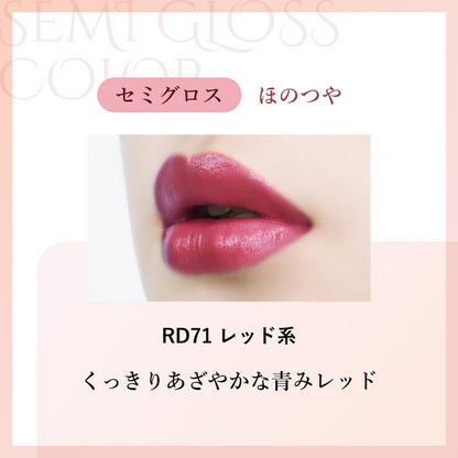 Chifure Lasting Lipstick Semi-Gloss Refill RD71