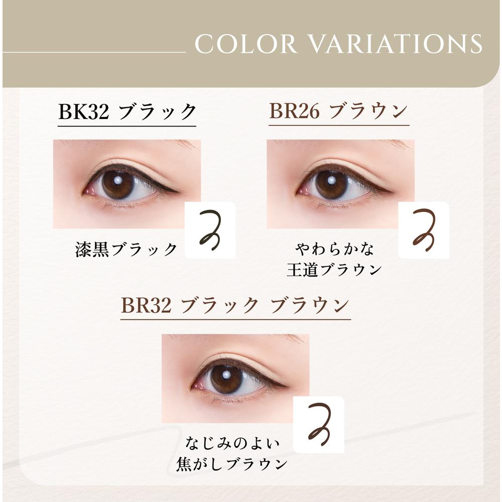 Chifure Creamy Gel Eyeliner BR32
