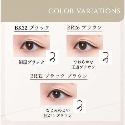 Chifure Creamy Gel Eyeliner BR32