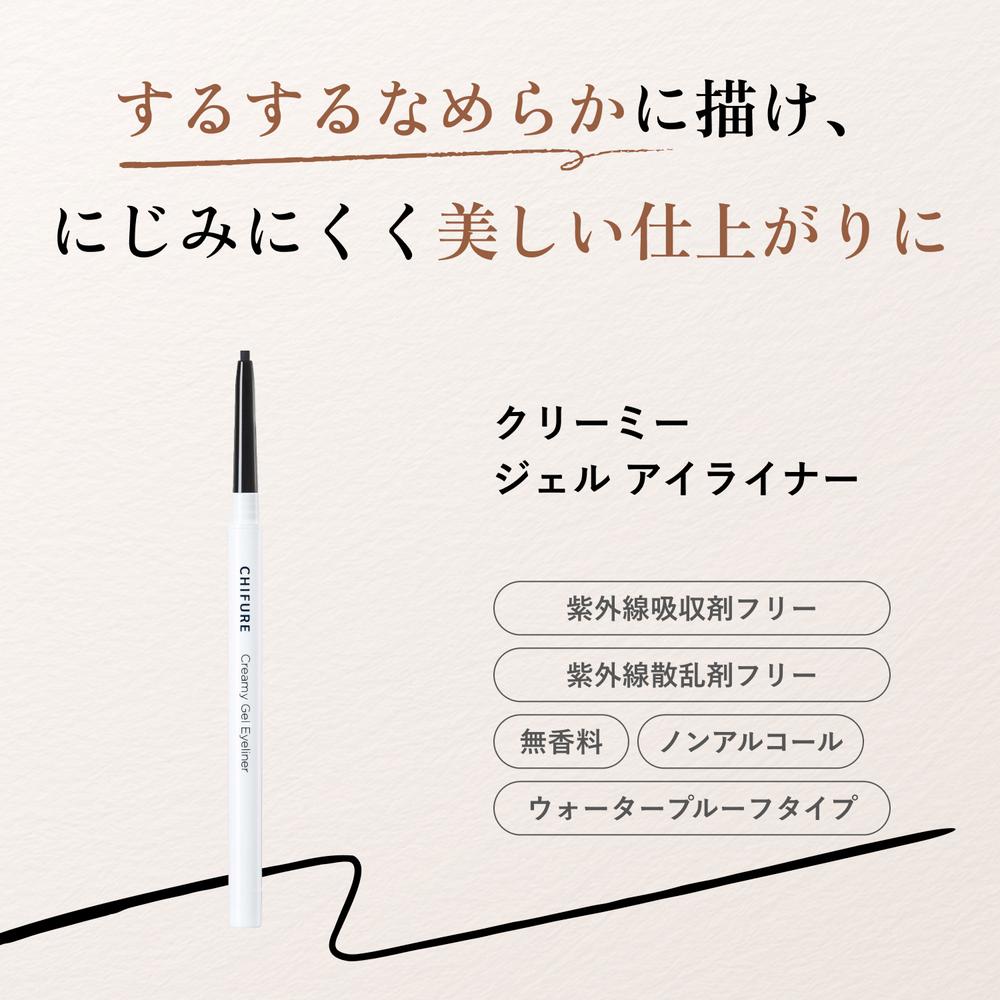Chifure Creamy Gel Eyeliner BR26