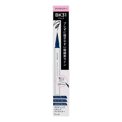 Chifure Lasting Liquid Eyeliner BK31