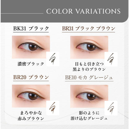 Chifure Lasting Liquid Eyeliner BK31