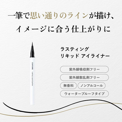 Chifure Lasting Liquid Eyeliner BR20