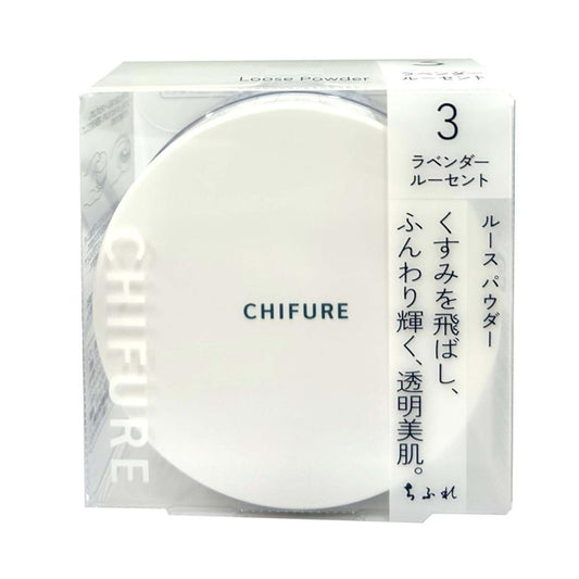 Chifure Loose Powder N 3 20g