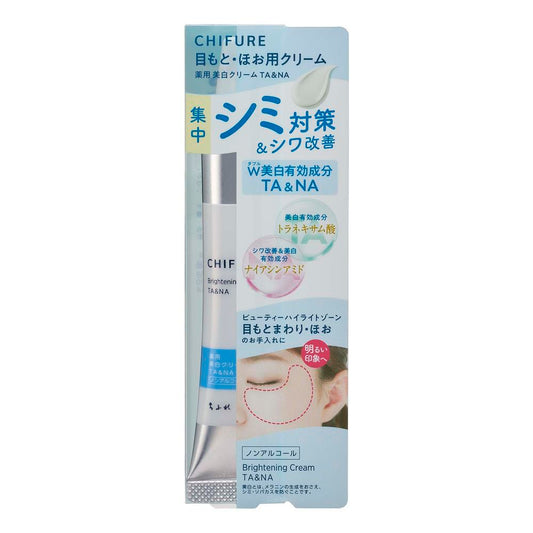 Chifure Medicinal Whitening Cream TA&NA 20g