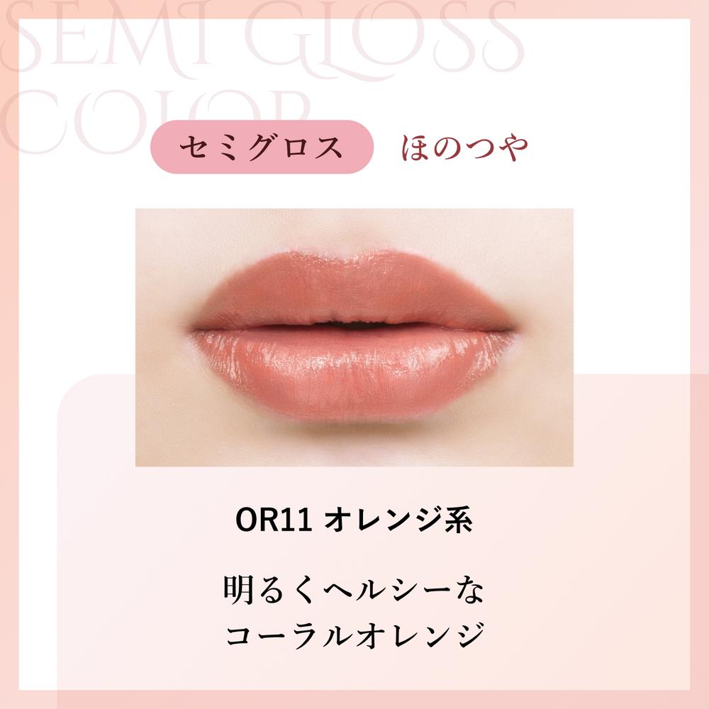 Chifure Lasting Lipstick Semi-Gloss Refill OR11