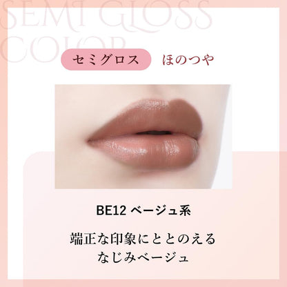 Chifure Lasting Lipstick Semi-Gloss Refill BE12
