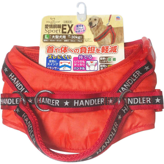 Handler Love Harness SportEX. L Red
