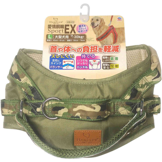 Handler Love Harness SportEX. L Green (Camouflage)