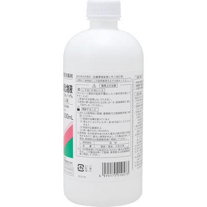 Taiyo Pharmaceutical Benzalkonium Chloride Solution 500ml