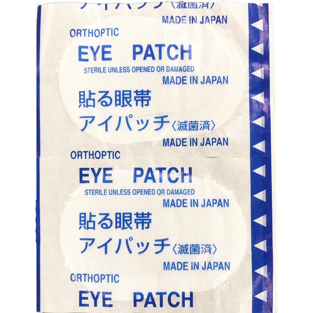 Adhesive Eye Patch for Adults (10 pieces)