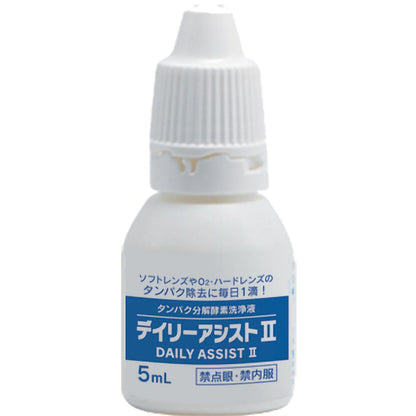 Taiyo Pharmaceutical Daily Assist (5ML)