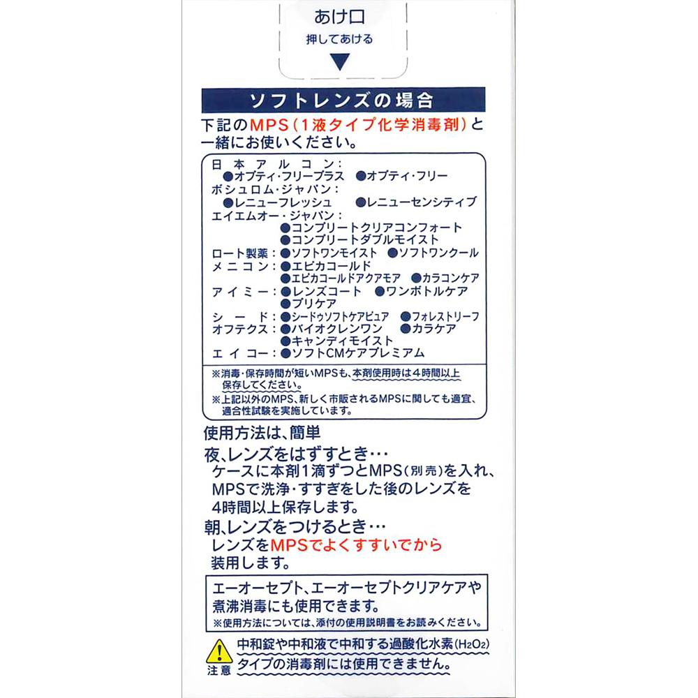 Taiyo Pharmaceutical Daily Assist (5ML)