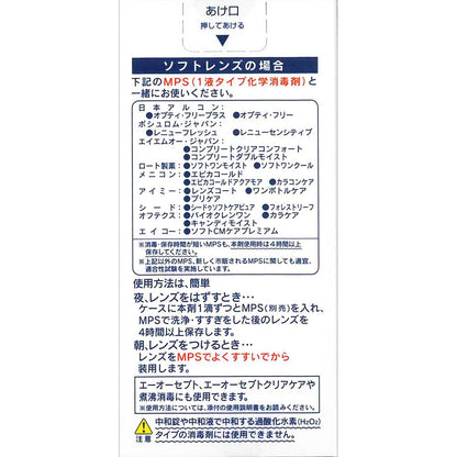 Taiyo Pharmaceutical Daily Assist (5ML)