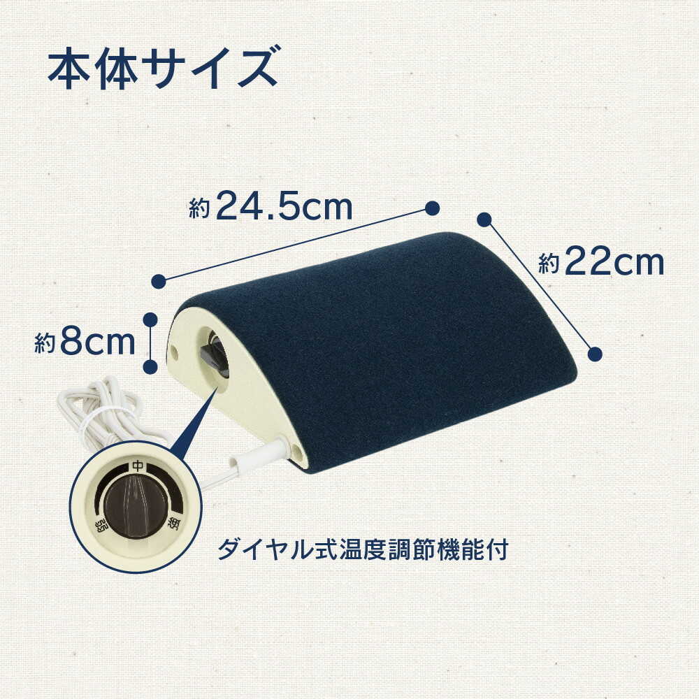 Zepir Electric Foot Warmer DYA-Y60N-NV