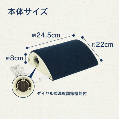 Zepir Electric Foot Warmer DYA-Y60N-NV