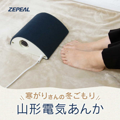 Zepir Electric Foot Warmer DYA-Y60N-NV