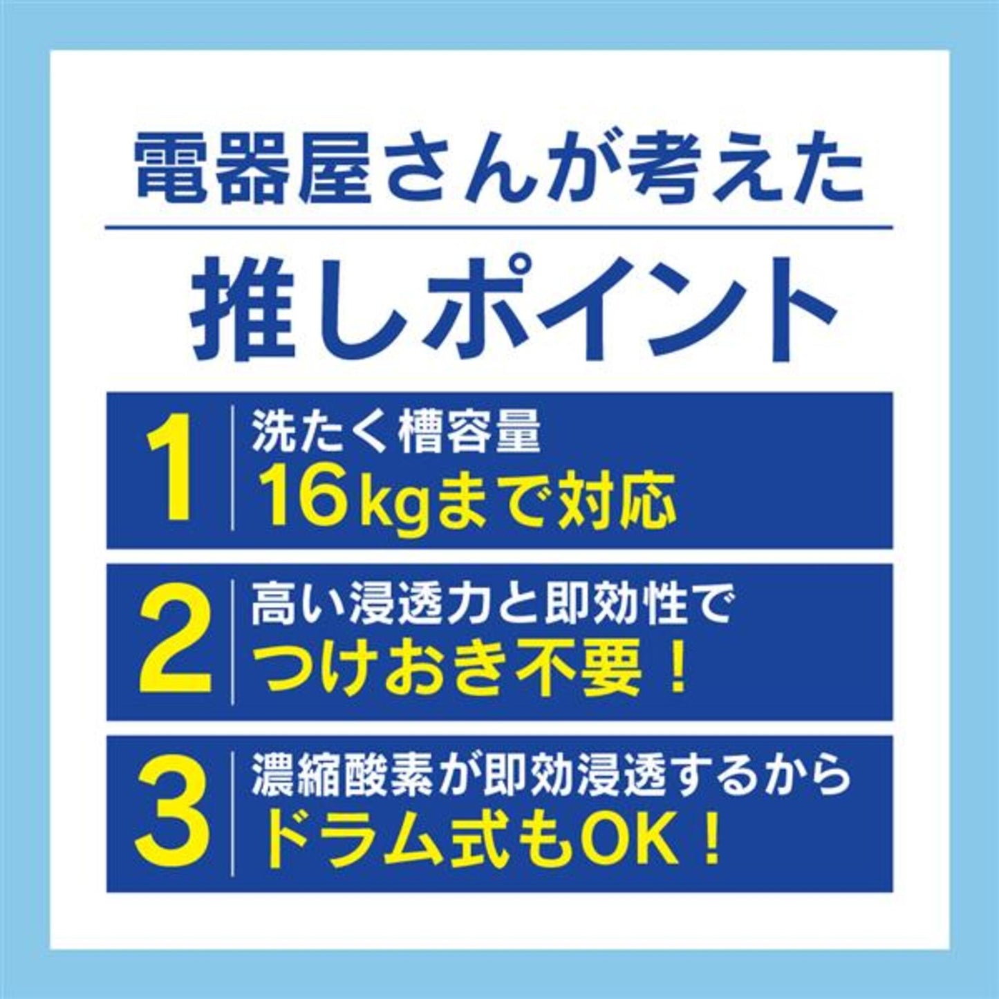 Denkyosha Concentrated Oxygen Laundry Drum Cleaner 2 Packs