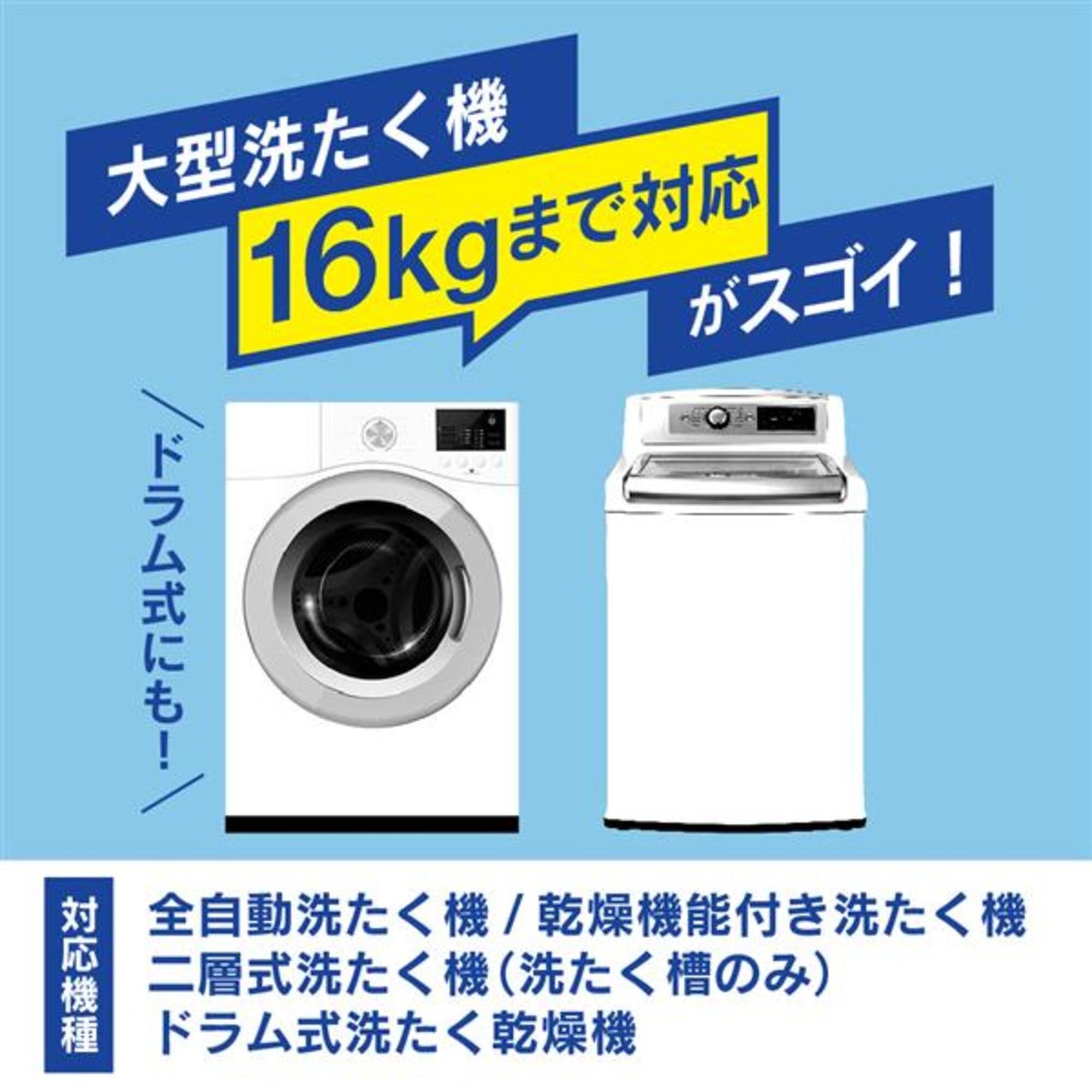 Denkyosha Concentrated Oxygen Laundry Drum Cleaner 2 Packs