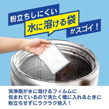 Denkyosha Concentrated Oxygen Laundry Drum Cleaner 2 Packs