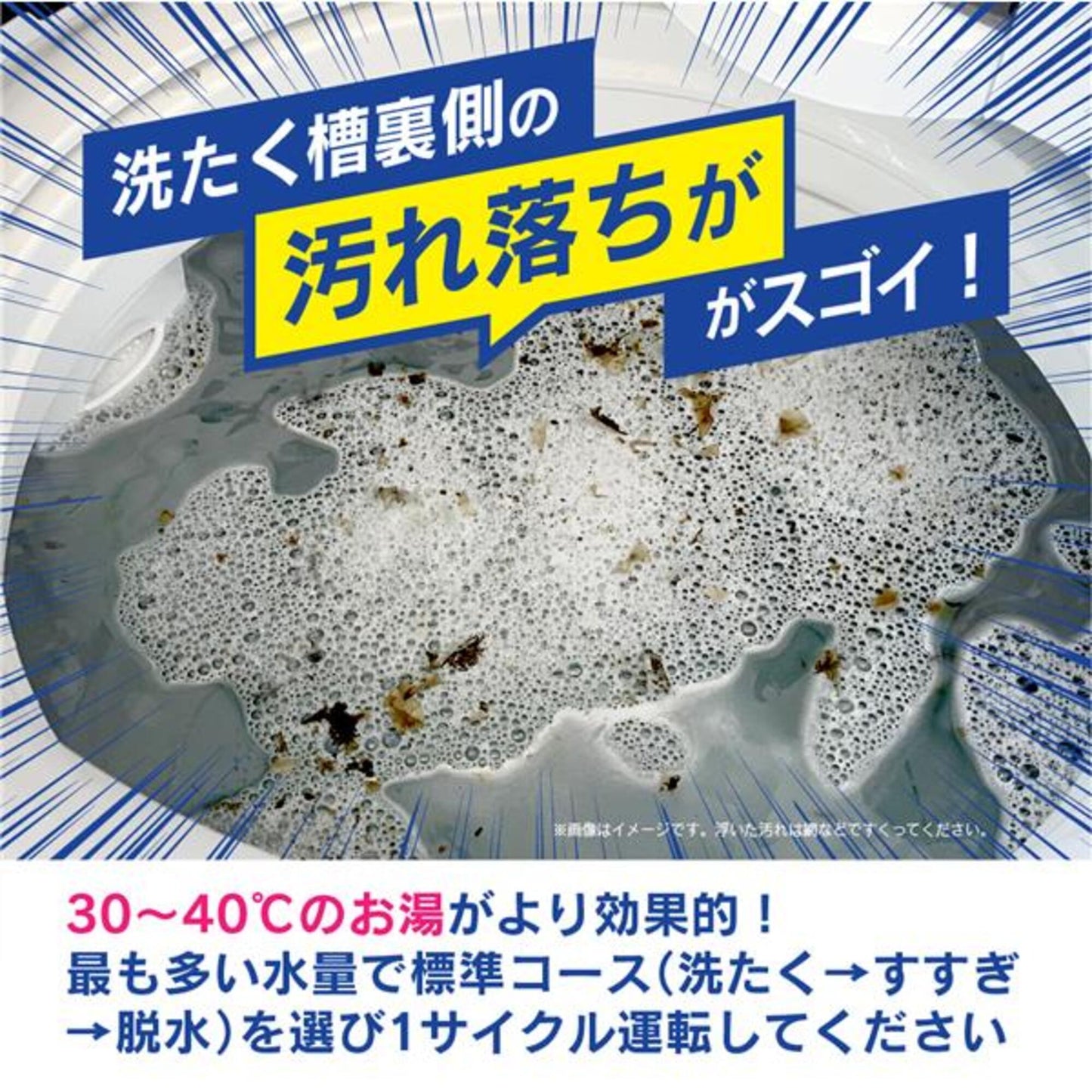 Denkyosha Concentrated Oxygen Laundry Drum Cleaner 2 Packs