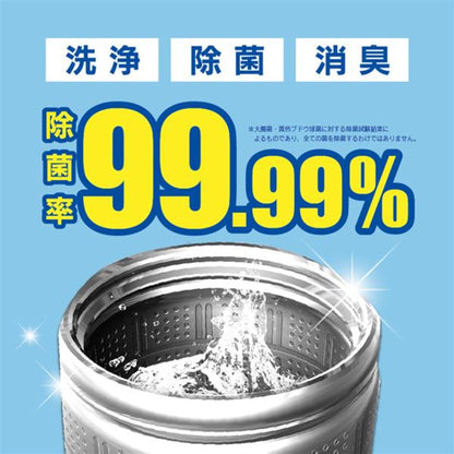Denkyosha Concentrated Oxygen Laundry Drum Cleaner 2 Packs