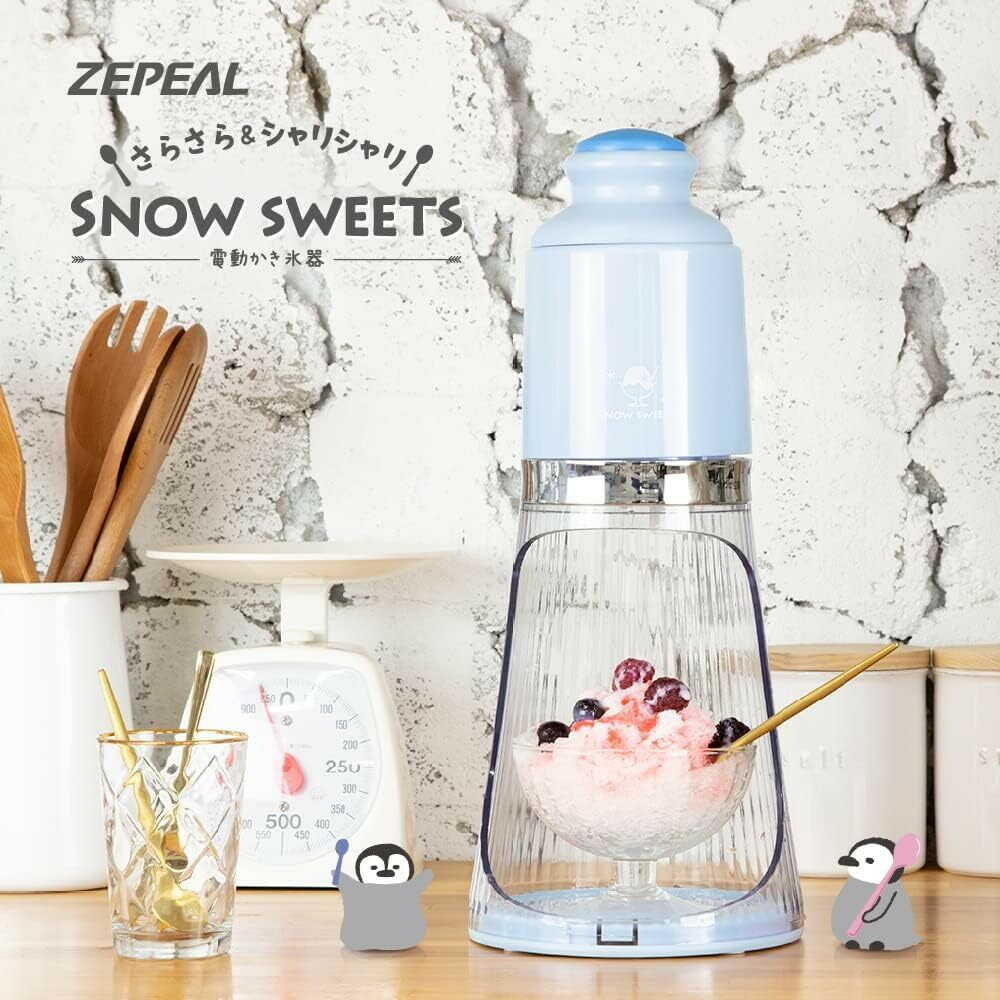 Zephyr Shaved Ice Maker DSI-W100P-BL