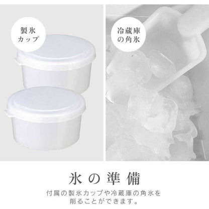 Zephyr Shaved Ice Maker DSI-W100P-BL