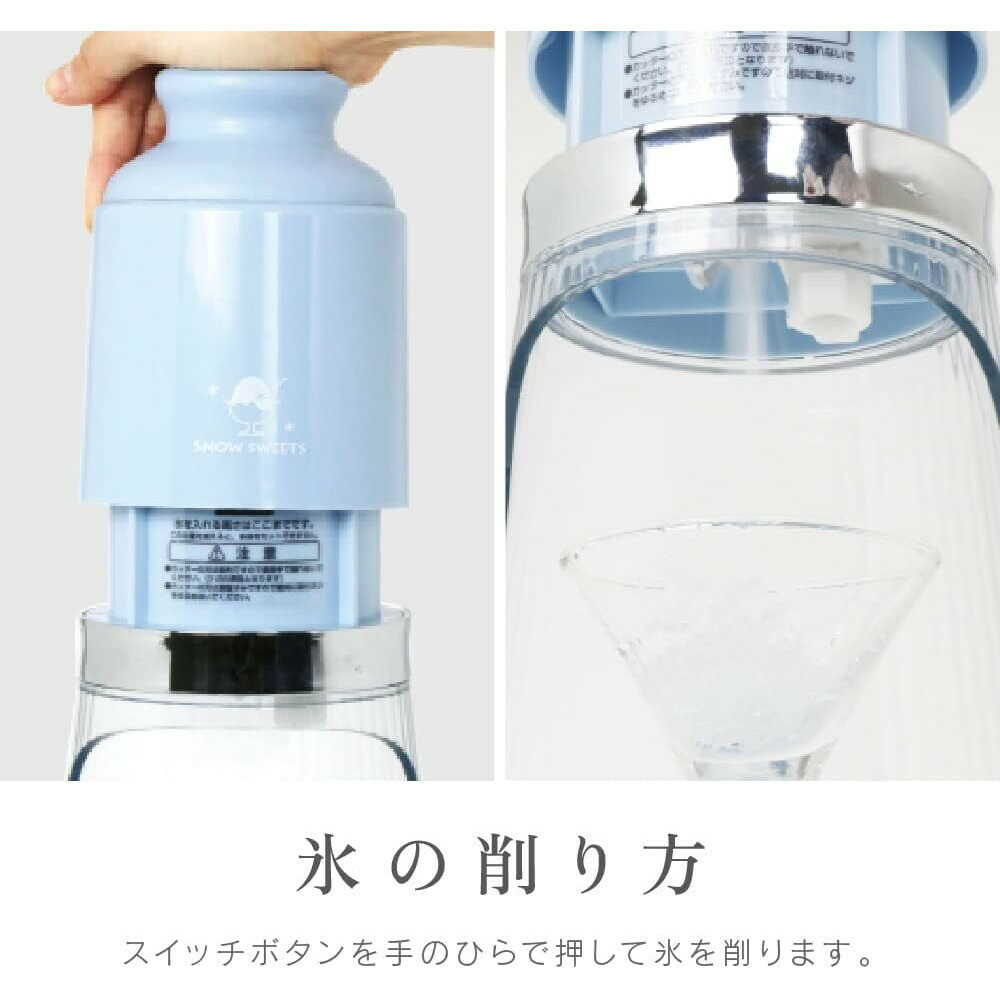 Zephyr Shaved Ice Maker DSI-W100P-BL
