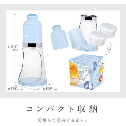 Zephyr Shaved Ice Maker DSI-W100P-BL