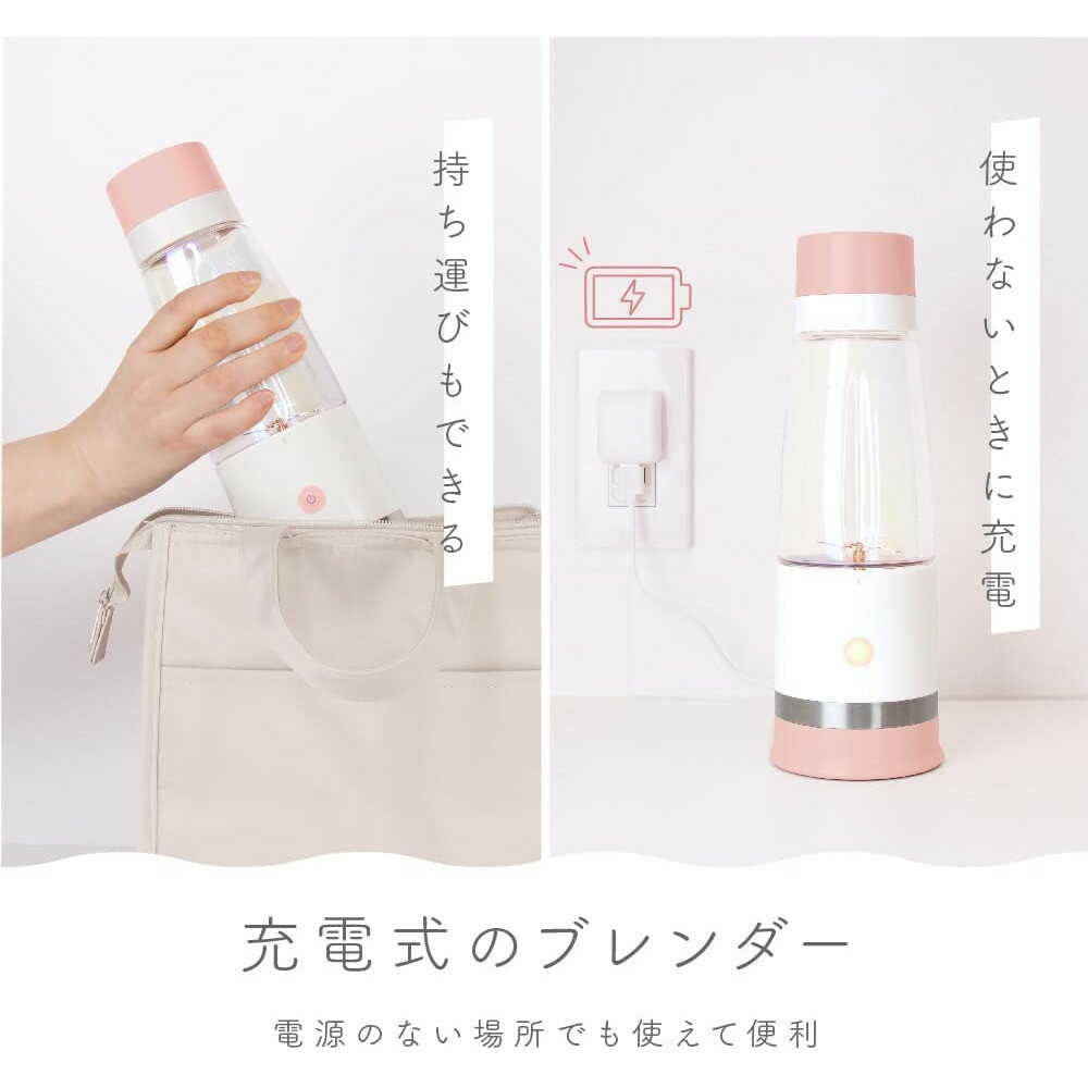 Makafull Mobile Vacuum Blender Berry Pink MJB-400P-PK