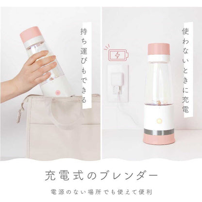 Makafull Mobile Vacuum Blender Berry Pink MJB-400P-PK