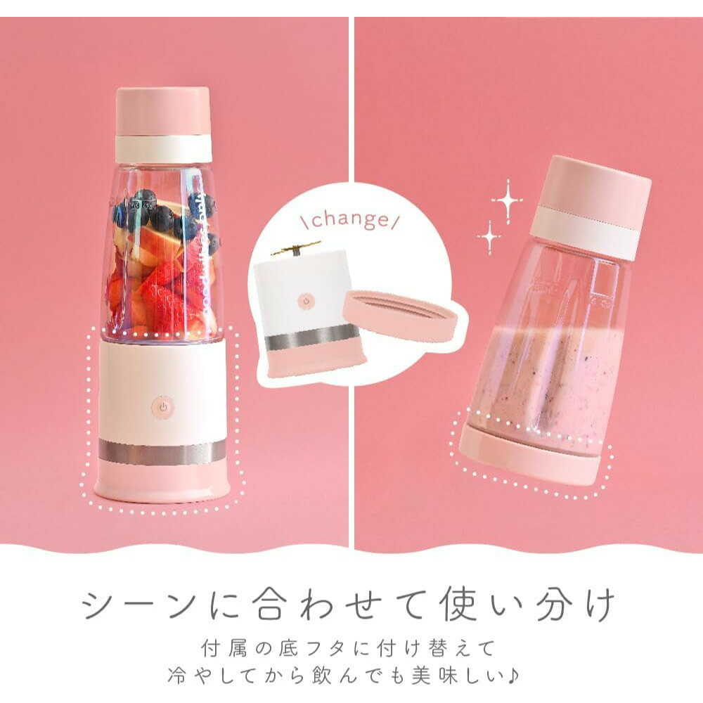 Makafull Mobile Vacuum Blender Berry Pink MJB-400P-PK