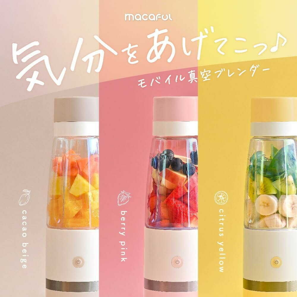 Makafull Mobile Vacuum Blender Berry Pink MJB-400P-PK