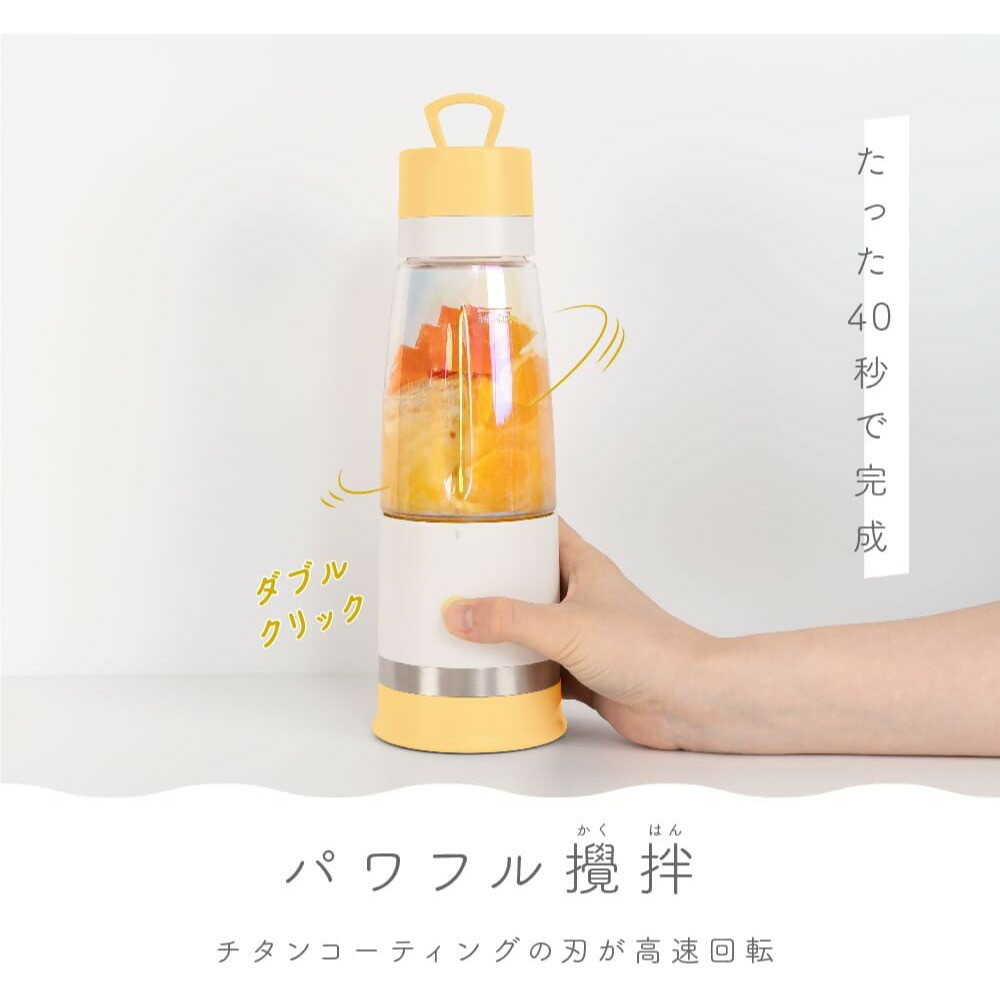 Makafull Mobile Vacuum Blender Citrus Yellow MJB-400P-YE