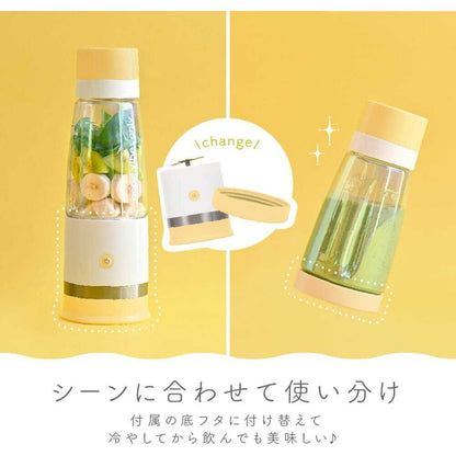 Makafull Mobile Vacuum Blender Citrus Yellow MJB-400P-YE