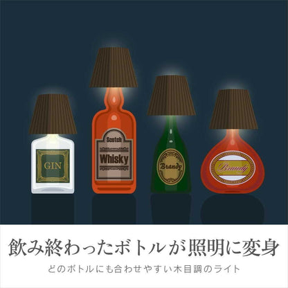 Zephyr Bottle Light ZLZ-10JA (T) Brown