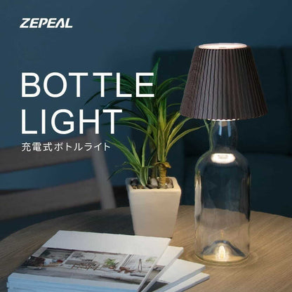Zephyr Bottle Light ZLZ-10JA (T) Brown