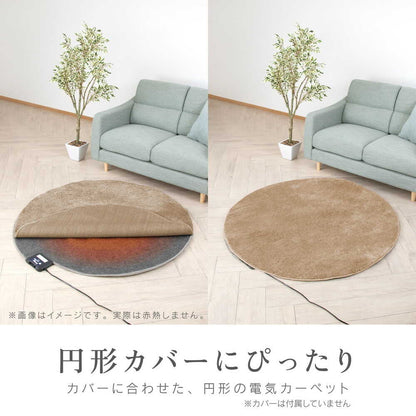 Zepir Electric Carpet Round ZHK-1RA