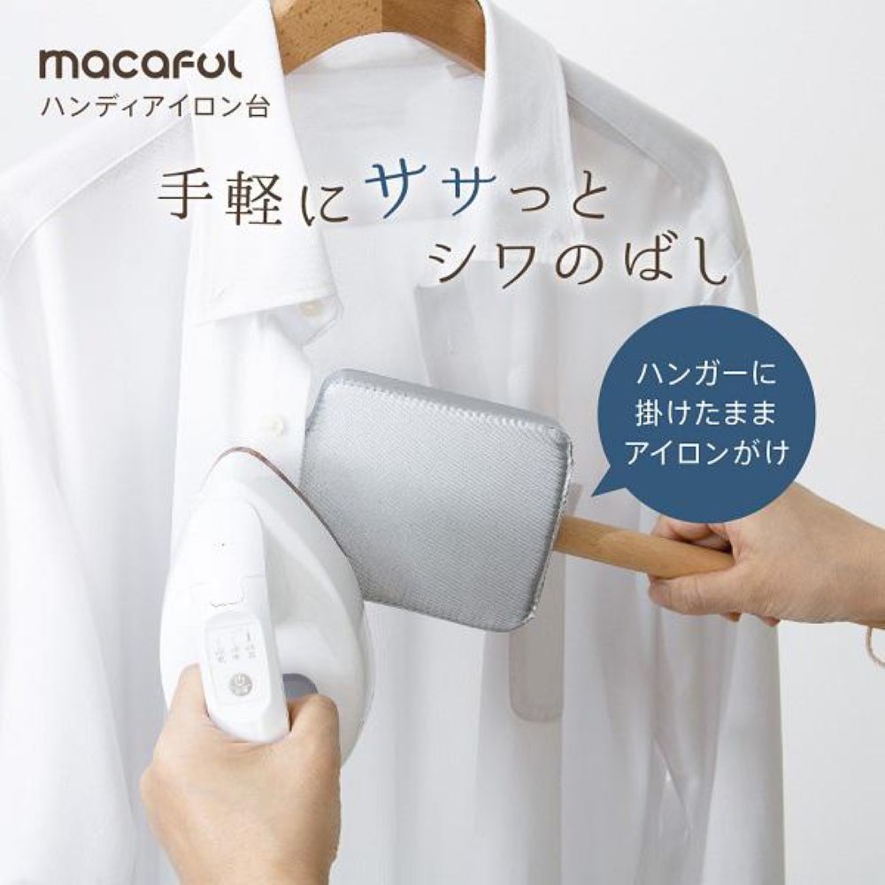 Makafull Handy Ironing Board
