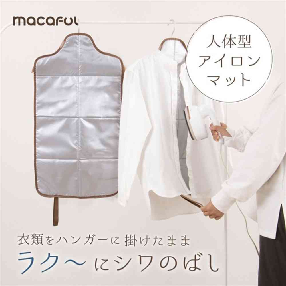 Denkyosha Macafull Body-Shaped Ironing Mat MGK-2A