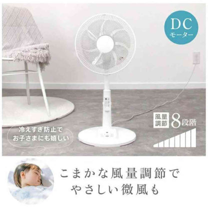 Zephyr DC Living Fan Remote Control Oscillation 7 Blades ZFL-D4AEB White