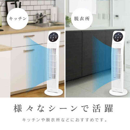 Zephyr Tower Fan Remote Control White ZFT-A3B