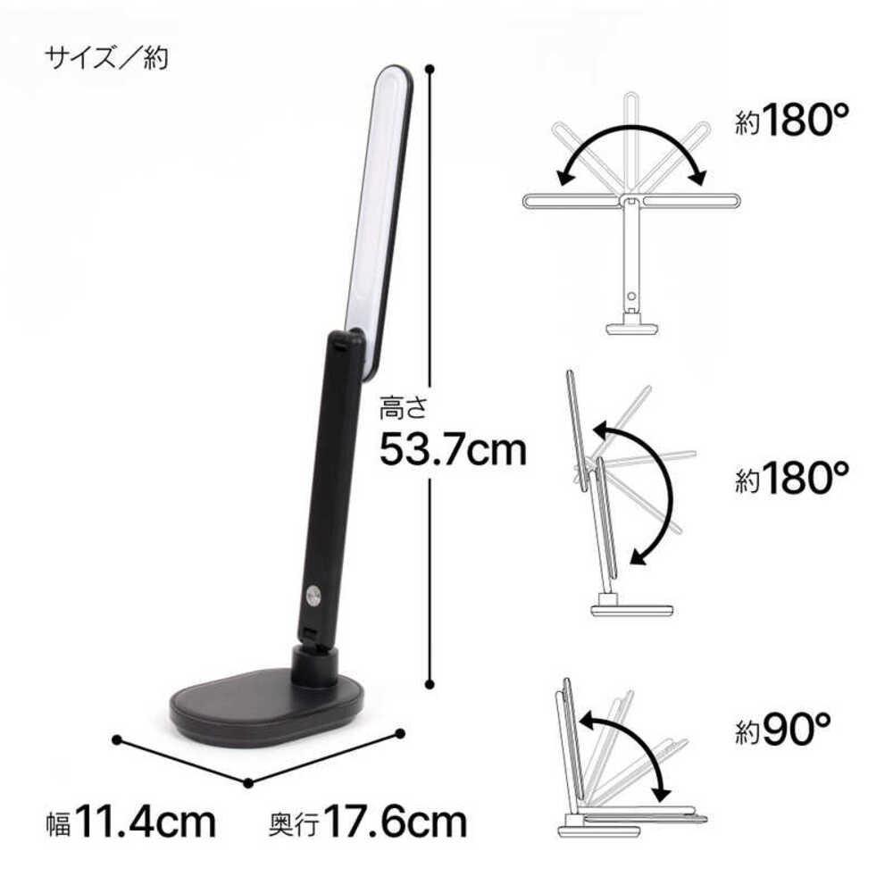 Zepir LED Stand Light ZLT-10B-K 3-Level Dimming Black