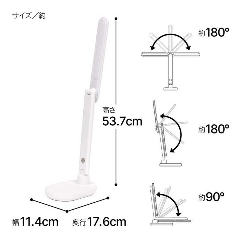 Zepir LED Stand Light ZLT-10B-W 3-Level Dimming White