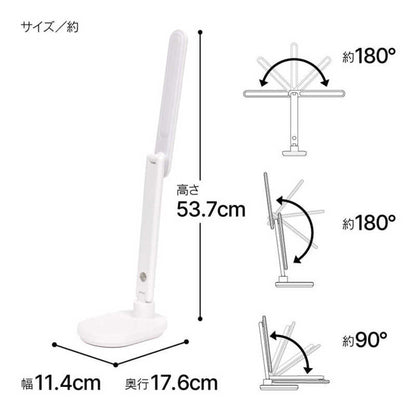 Zepir LED Stand Light ZLT-10B-W 3-Level Dimming White
