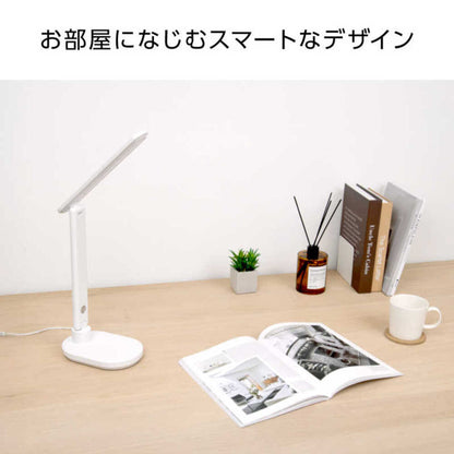 Zepir LED Stand Light ZLT-10B-W 3-Level Dimming White