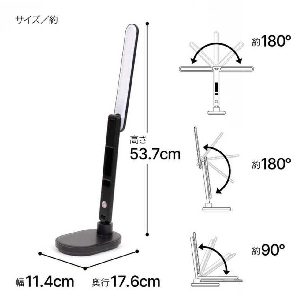 Zepir LED Stand Light ZLT-10B-K 5-Level Dimming 3-Level Color Adjustment Black