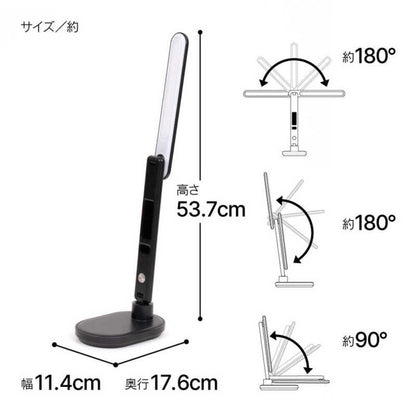 Zepir LED Stand Light ZLT-10B-K 5-Level Dimming 3-Level Color Adjustment Black