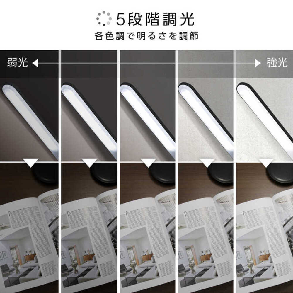 Zepir LED Stand Light ZLT-10B-K 5-Level Dimming 3-Level Color Adjustment Black